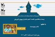 برای رسیدن به زبان شاعرانه باید از زبان رویدادی عبور کرد