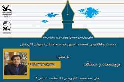 داستانها را پرداختن به جزییات می‌سازد