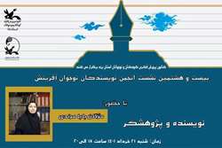برای ورود به دنیای فانتزی باید منطق داستانی داشته باشیم.
