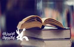 فعالیت های مجازی 